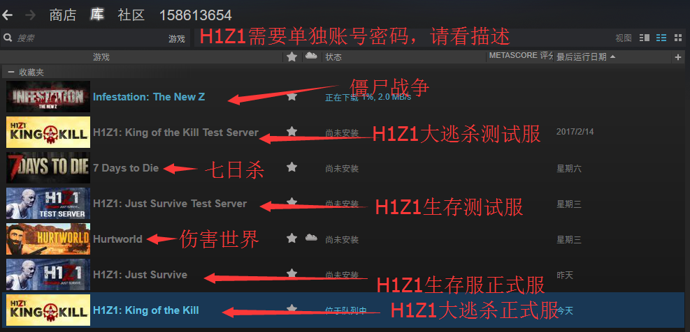 穿越火线租号