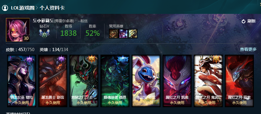 英雄联盟租号