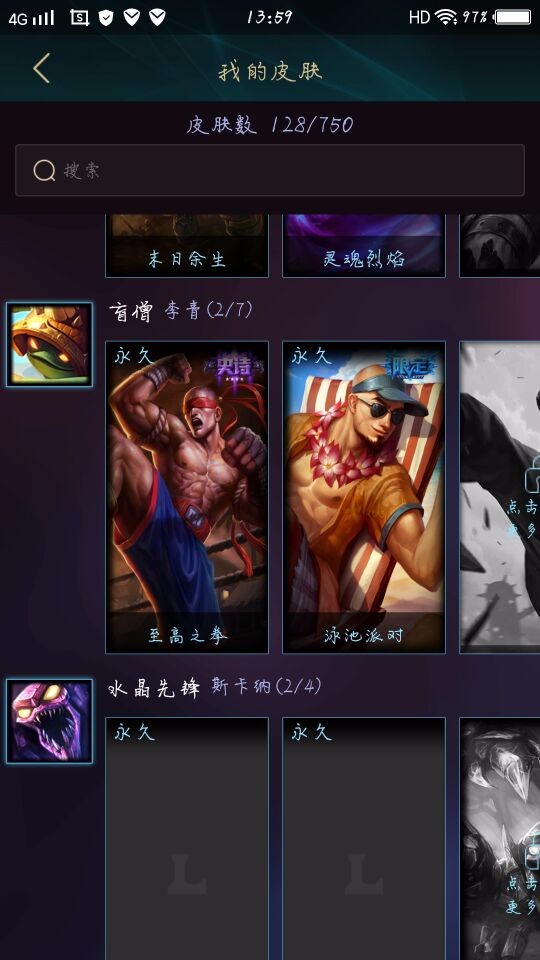 英雄联盟租号