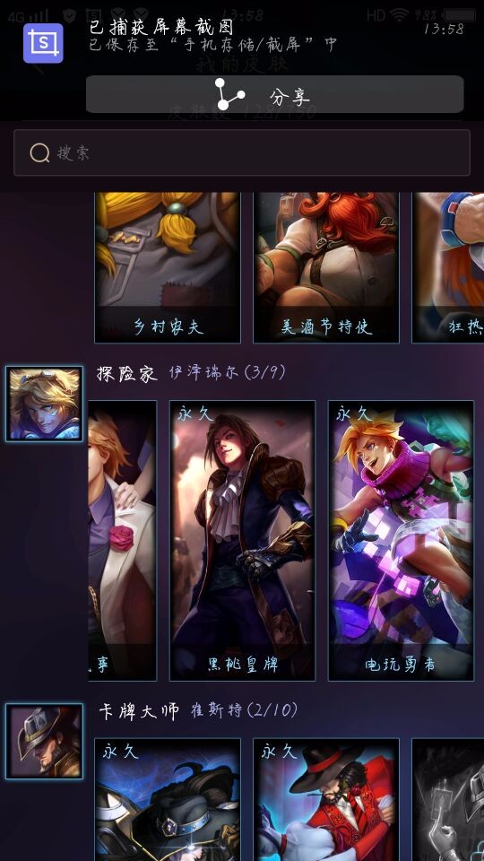 英雄联盟租号