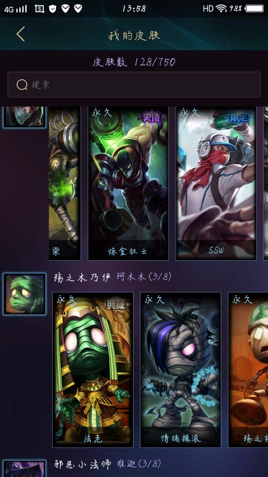 英雄联盟租号