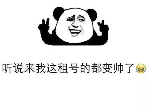 穿越火线租号