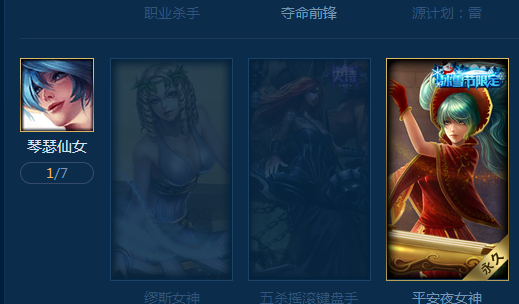 英雄联盟租号