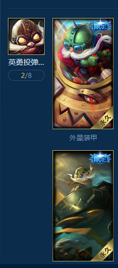 英雄联盟租号