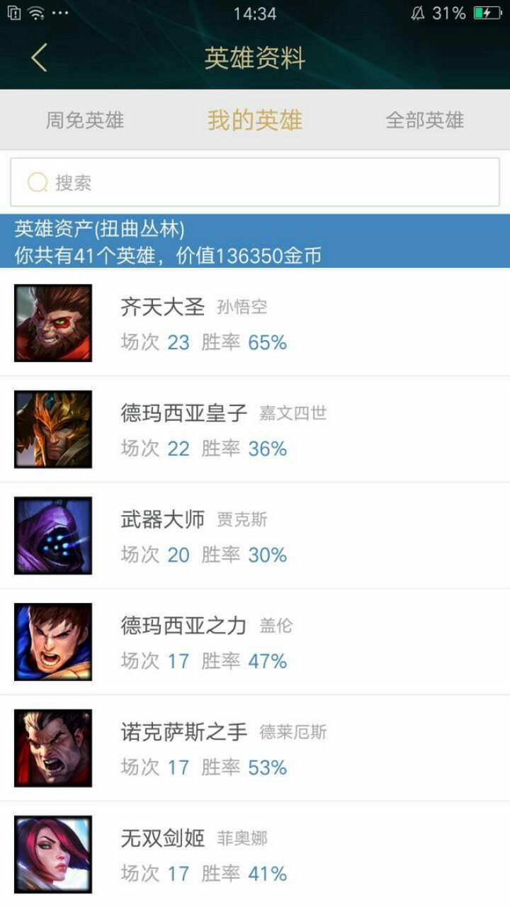 OD体育官方网站(OD SPORTS)全球赔率最高在线投注平台《和平精英》最新单字id2023