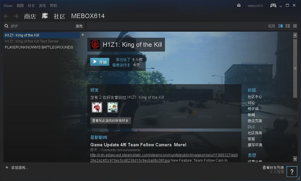 steam共享游戏_steam共享可以同时玩吗_steam共享游戏都没了