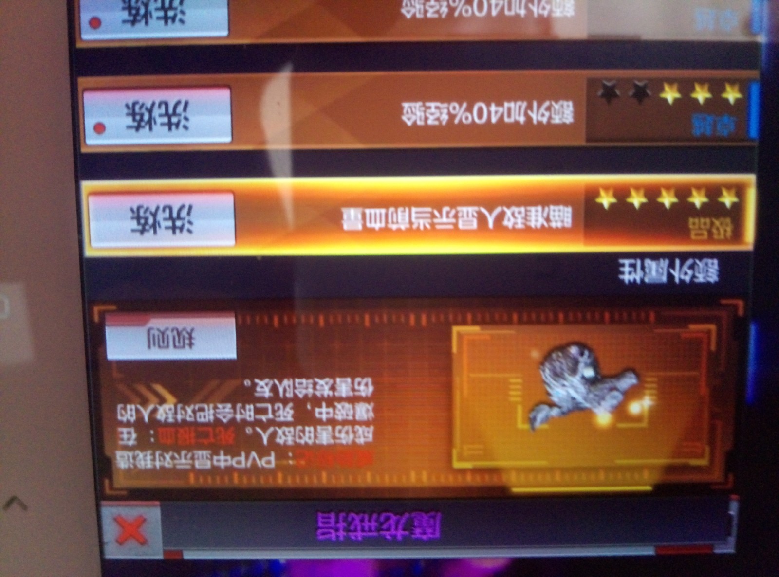 枪战王者租号
