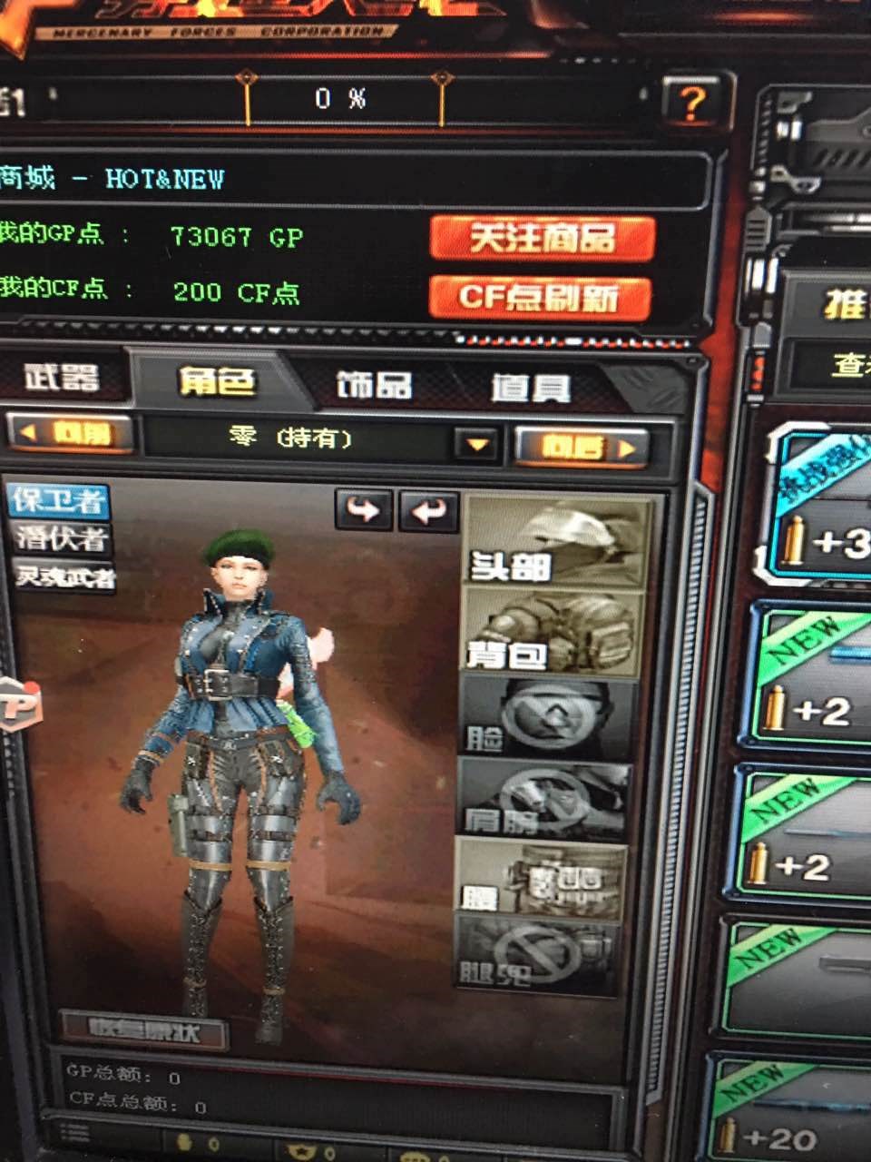 穿越火线租号