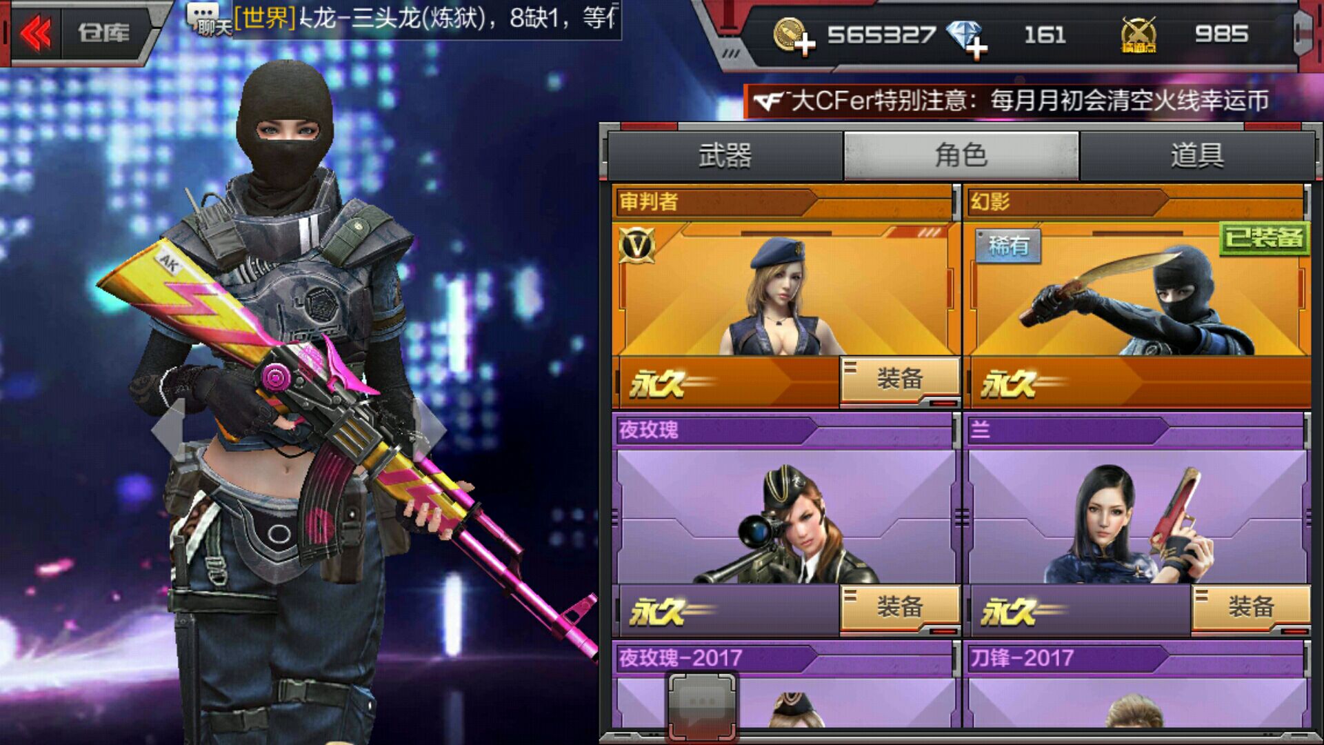 枪战王者租号