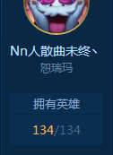 英雄联盟租号