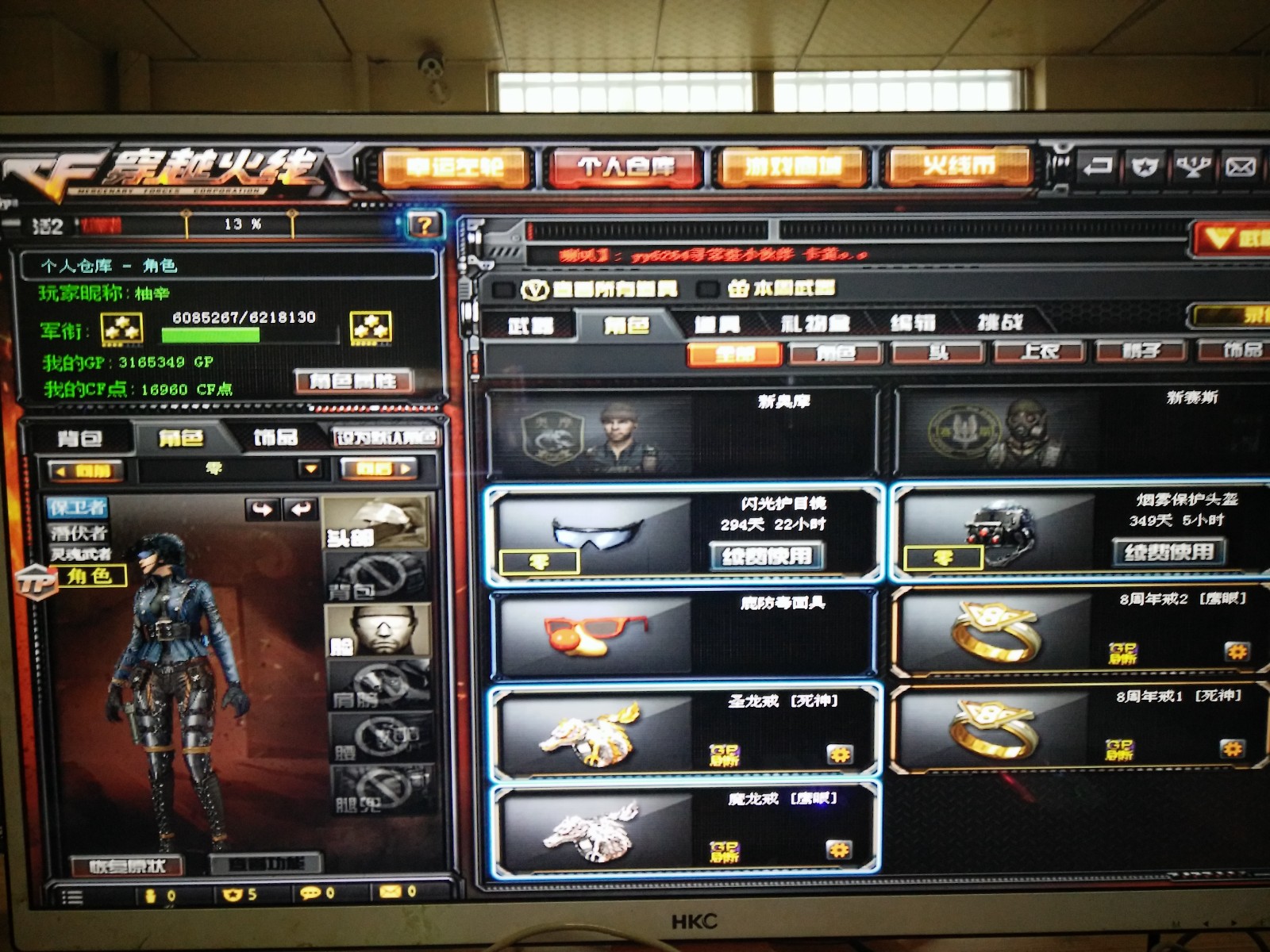 19v-2王者王者之怒.魄.加特林炼狱火麒麟.天龙.毁灭.火此穿越火线账号已出租36次帐号出租-租号玩