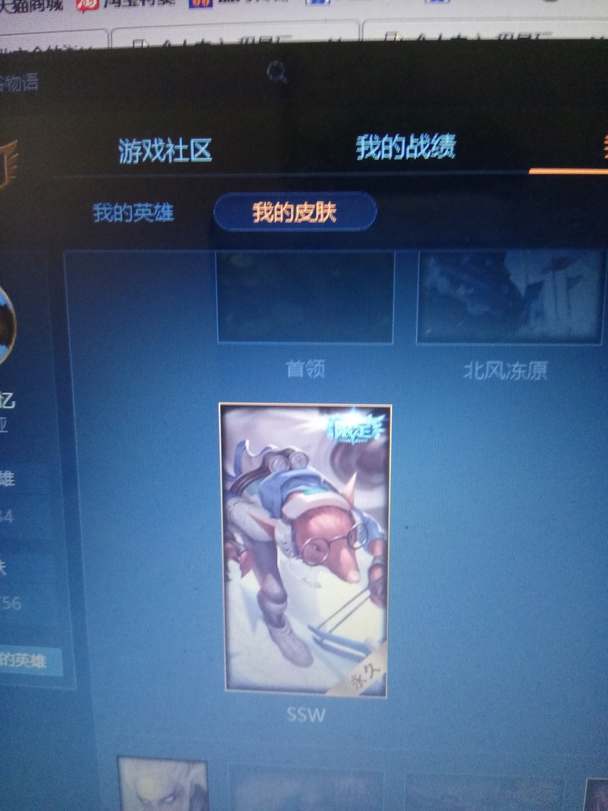 英雄联盟租号