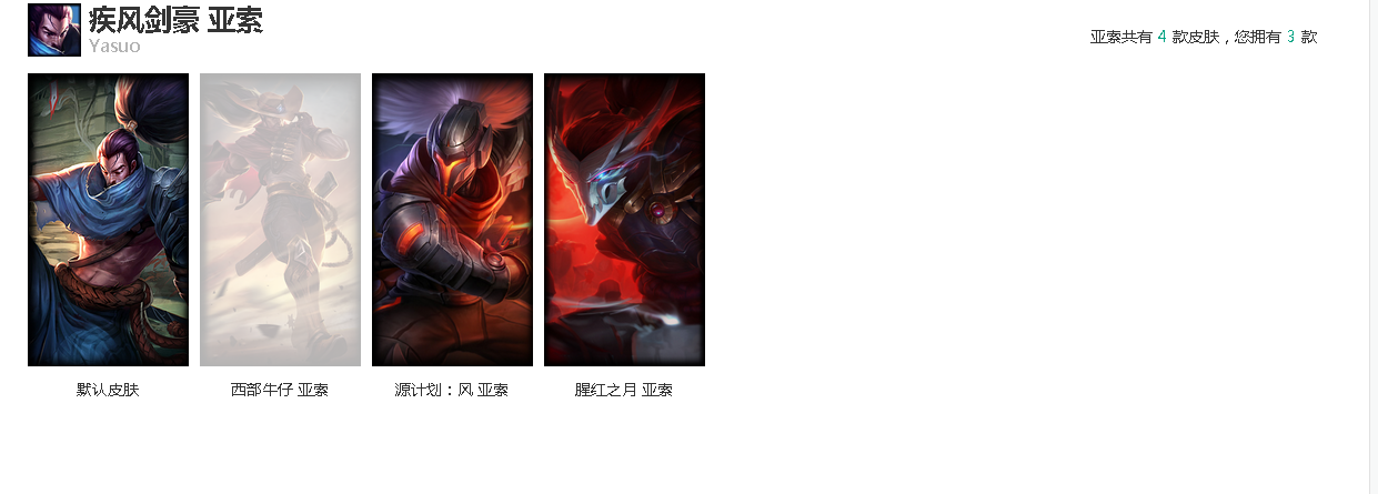 英雄联盟租号