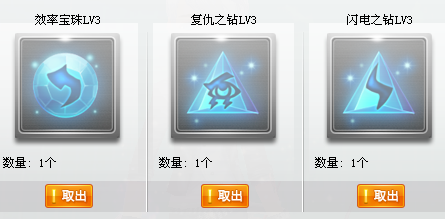 QQ飞车租号