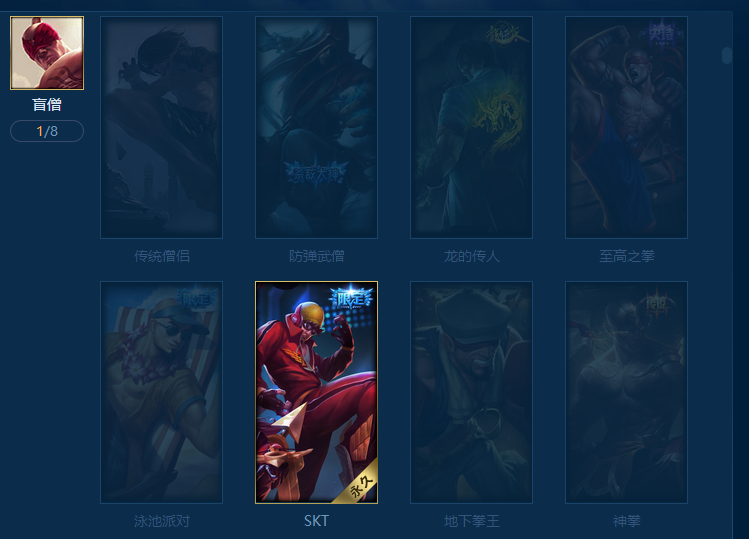 lol账号出租_英雄联盟_电信_皮尔特沃夫_u租玩官网
