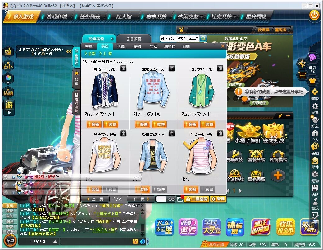 1、用户需遵守租号玩用户协议,文明游戏,如租用账户,在游戏过程中辱骂,发广告,散发国家禁止之言论.LOL不可删除号主好友。(如有押金将扣除赔付给卖家)租号玩有权永久冻结买家账户,且需赔偿所造成的账号损失,租号玩保留对用户法律起诉之权利。 2、确认电脑或者手机上有你想要租的游戏,并更新到最新版本可以正常登陆。 租号完成后,请第一时间验证自己所租账号是否正确。如果租错号或者租错时间请在10分钟内进行投诉;如果无法登陆、账号描述与实际不符请在15分钟内进行投诉。超时投诉将按时间扣除租金(不足1小时按1小时算)。