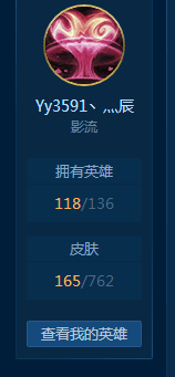 英雄联盟租号