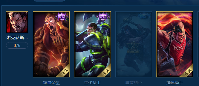 英雄联盟租号