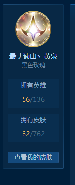 英雄联盟租号