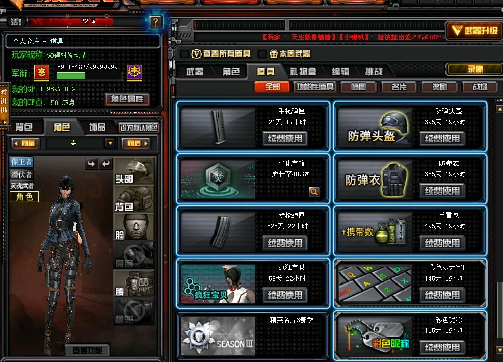 英雄联盟租号