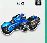 QQ飞车租号