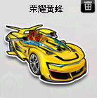 QQ飞车租号