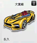 QQ飞车租号