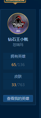 英雄联盟租号