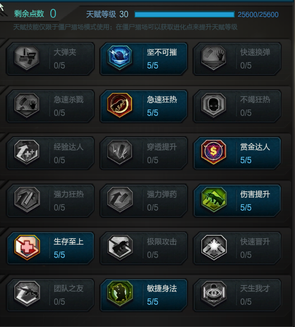 逆战租号