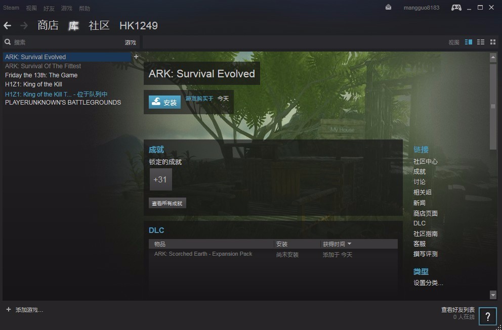 2、 Steam Ark Survival Evolved ARK