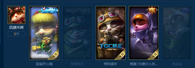 英雄联盟租号
