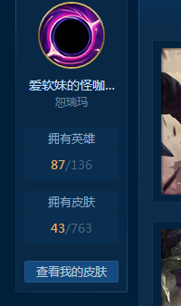 英雄联盟租号