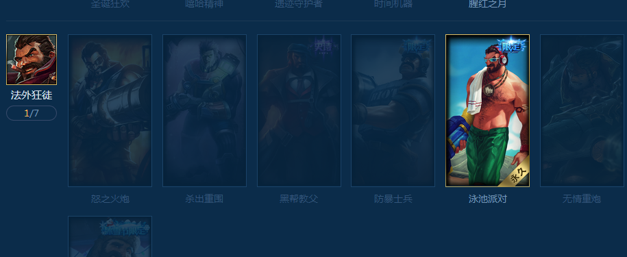 英雄联盟租号