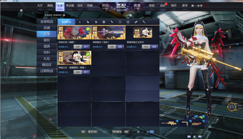 ★英雄女狙击★该隐!英雄男医生-该隐!!!!!!_怀恋余温_枪神纪_电信区_枪神之路此枪神纪账号已出租2次帐号出租-租号玩