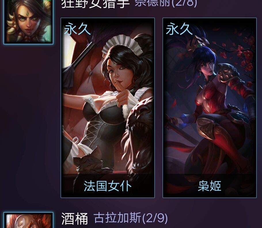 英雄联盟租号