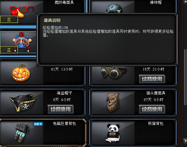 穿越火线租号