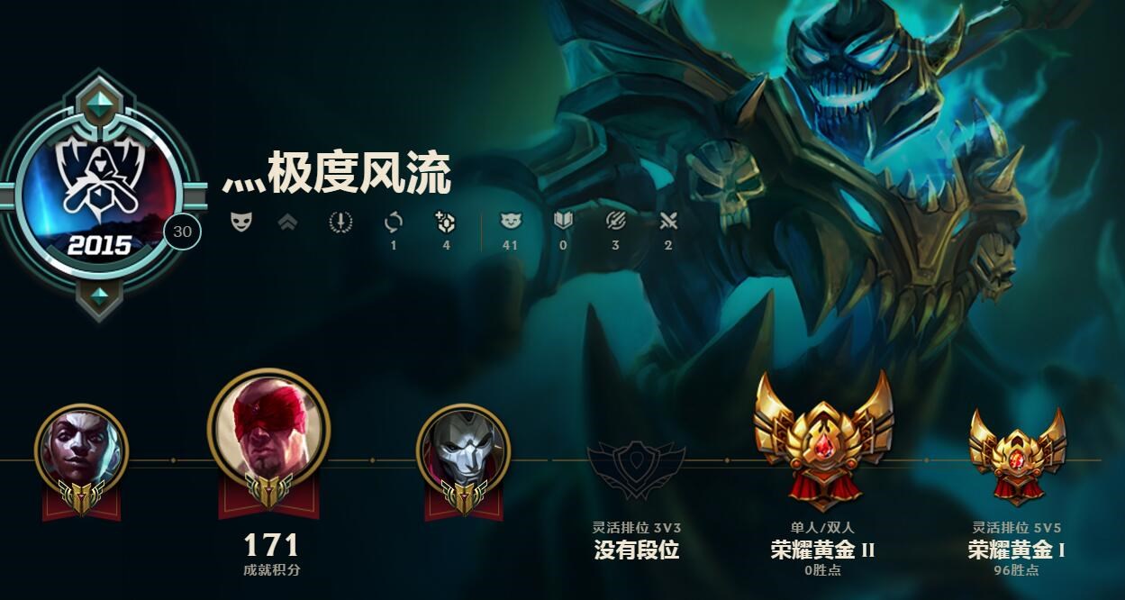 英雄联盟租号