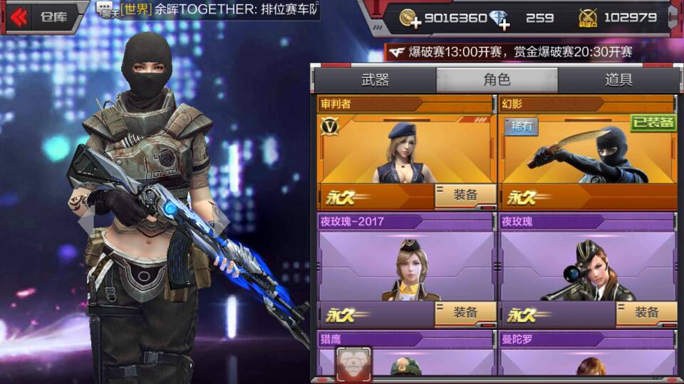 枪战王者租号