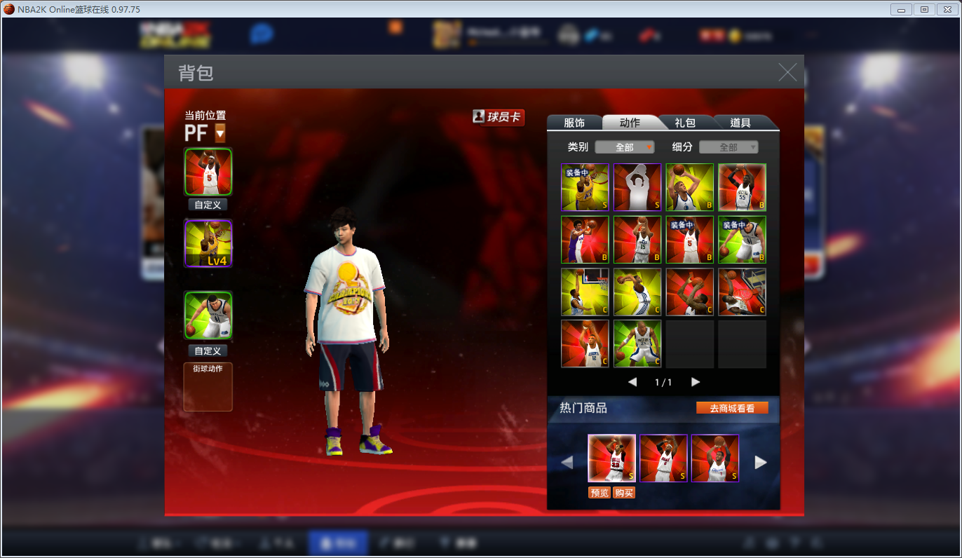 NBA2KOL租号