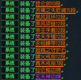 剑灵租号