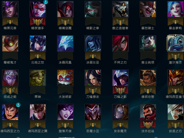 英雄联盟租号