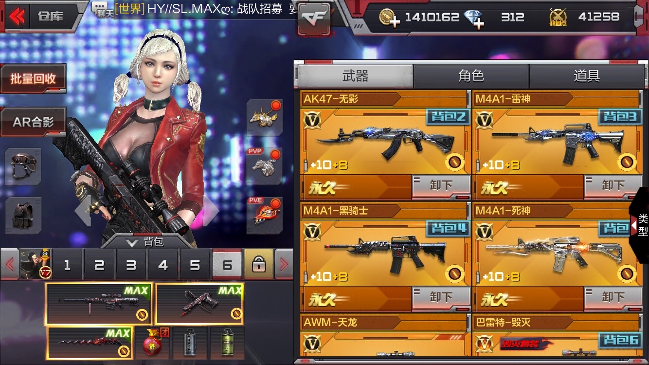 枪战王者租号