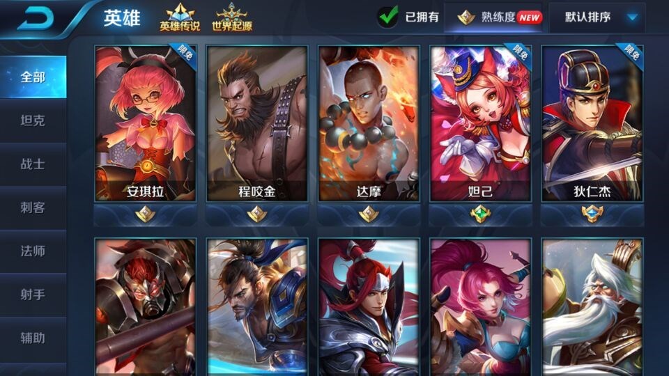 英雄联盟租号