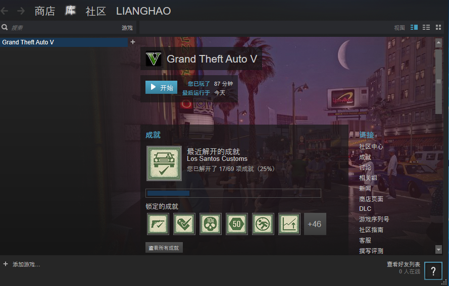 steamGTA5侠盗猎车手5上亿资产随便花