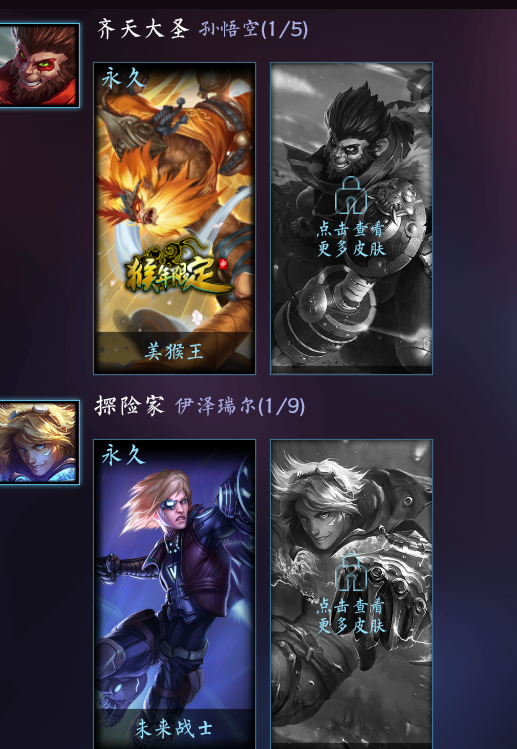 英雄联盟租号