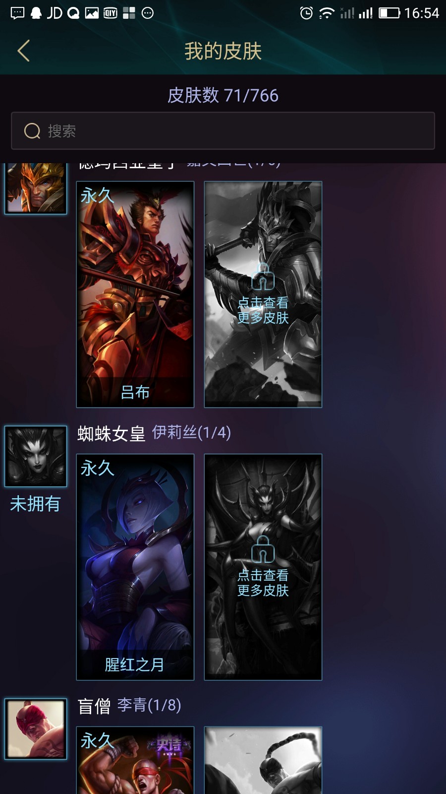 英雄联盟租号