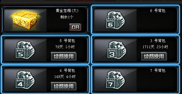 穿越火线租号