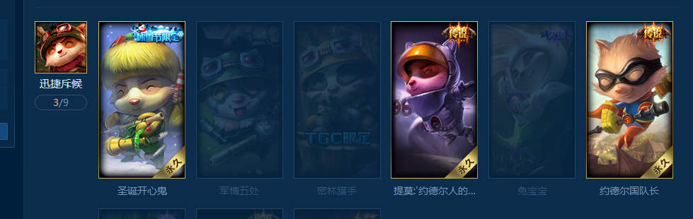 英雄联盟租号
