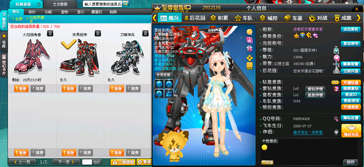 3t2 两s孙悟空丨末界战神丨刀锋神兵丨斗战胜佛丨啸风