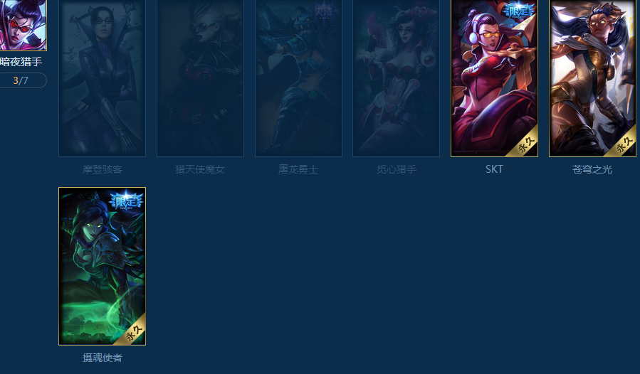 英雄联盟租号